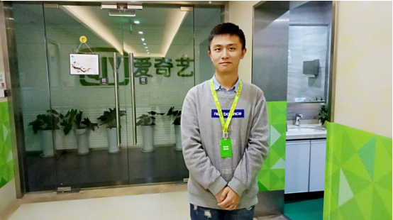 冉桂昊18届毕业生物联网应用技术-重庆爱奇艺天下科技有限公司